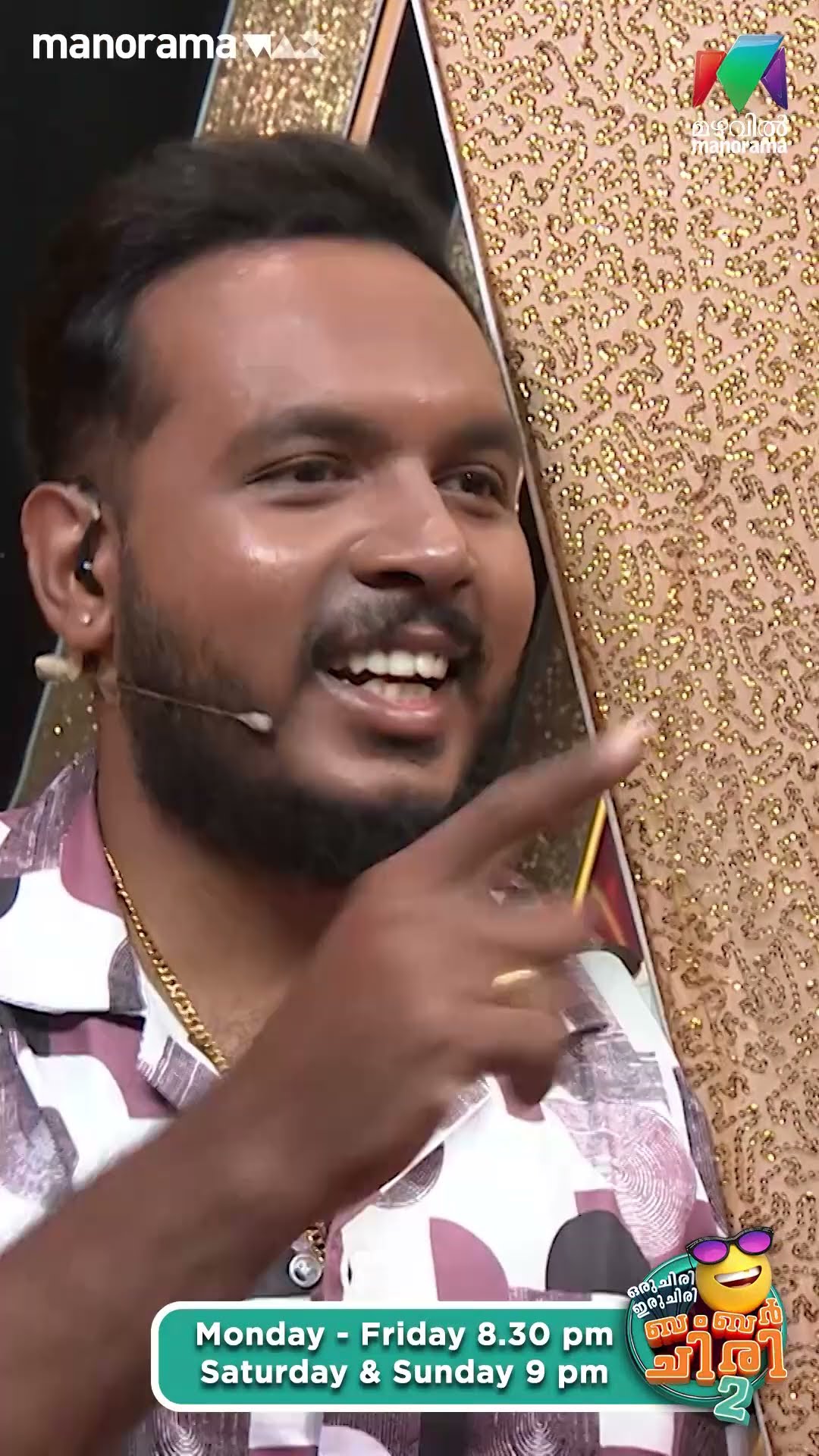 ഭാഗ്യത്തിന് എന്റെ പിള്ളാർക്ക് നല്ല vibe തന്തേ കിട്ടി... ?? #ocicbc2  | EPI 479
