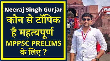 MPPSC Toppers Interview | Neeraj Singh Gurjar | Child Development Project Officer | MPPSC 2017