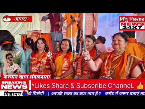 अग्रवाल समाज के लिए 1500 गज भूमि पर बनेगा आधुनिक सुविधाओं से युक्त दो मंजिला भवन