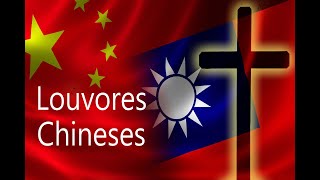 Louvores Cristãos Chineses (Chinese Christian Praises)