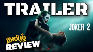 Joker 2 Movie Trailer Review (தமிழ்)