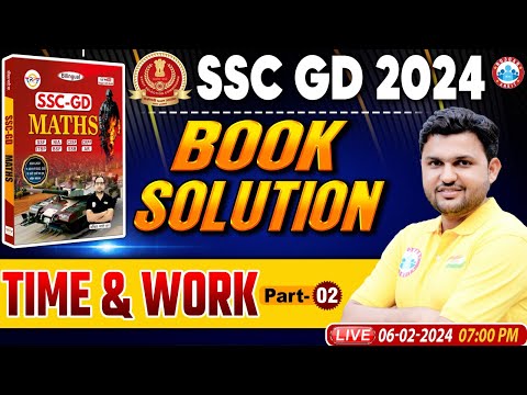 SSC GD 2024, SSC GD Maths Chapter Wise Book Solution, Time & Work Maths #2, SSC GD Math by Rahul Sir