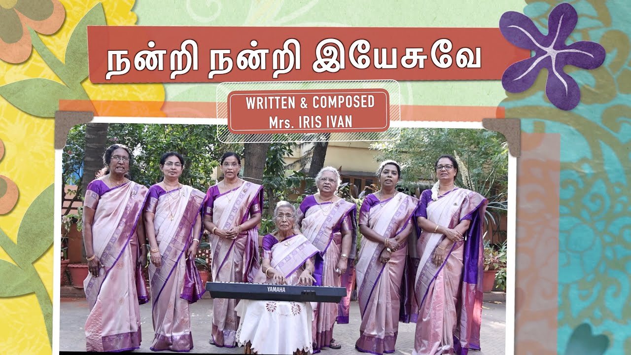 NANTI NANTI YESUVAE | NEW TAMIL CHRISTIAN SONG | IRIS IVAN
