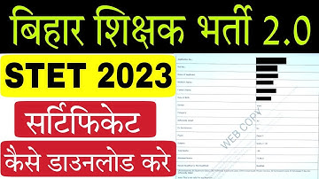 Bihar STET 2023 Certificate Kaise Download kare