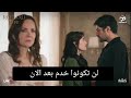 مسلسل تل الرياح الحلقة 13 اعلان مترجم خليل يدعم ويساند زينب بعد مرض والدتها