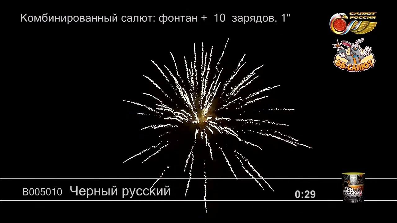 Салют тв ошибка 1. Салют тв ошибка 1