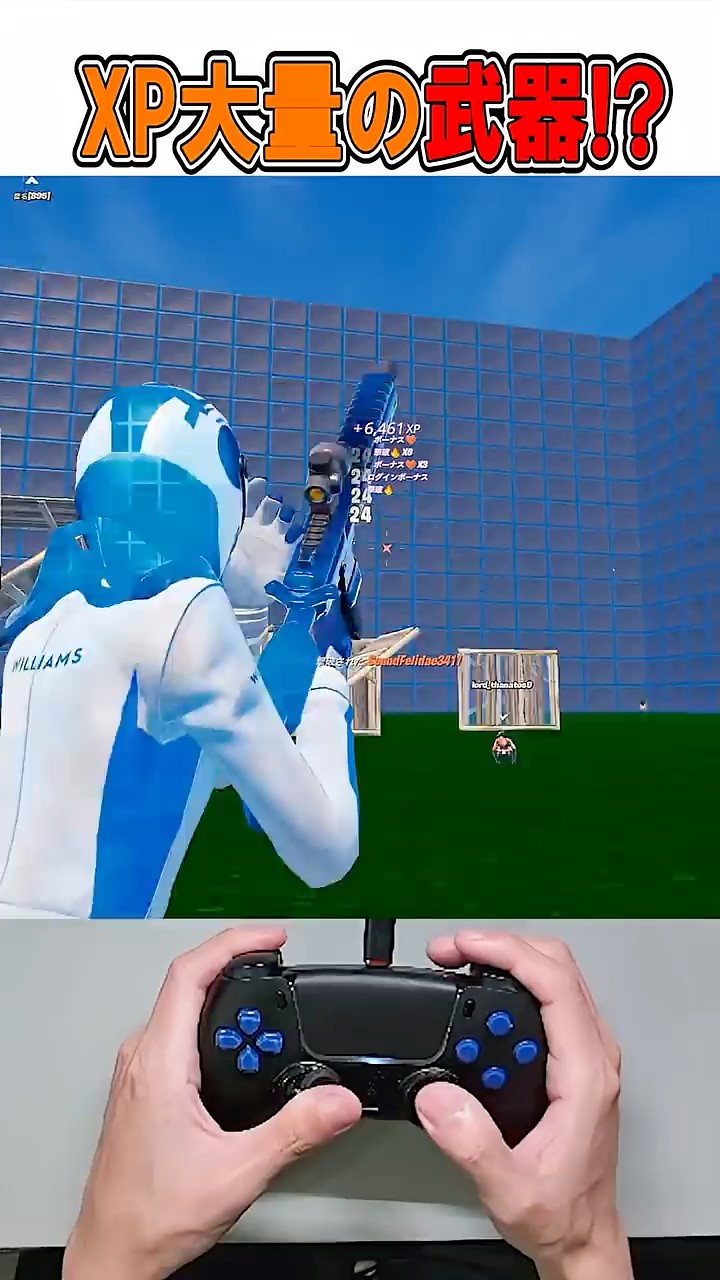 たびびとさん専用　フォートナイト200fps These 3 Practice Weapons Give You Insane XP! 🫢 #Fortnite #shorts