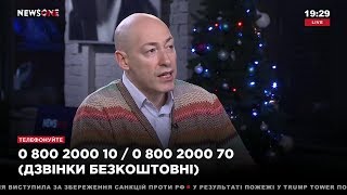 Гордон о своих самых запомнившихся интервью