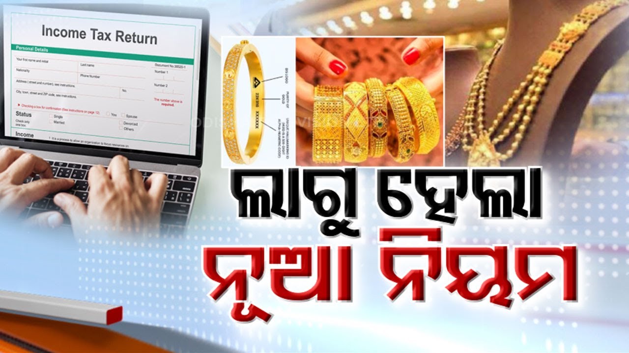 New tax rules come into effect: All you need to know - YouTube