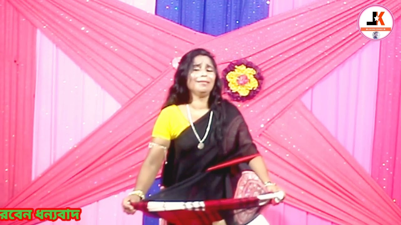 কাশেম মালা যাত্রা পালা //মালা স্বামীর জন্নে ভীক্ষা করছে