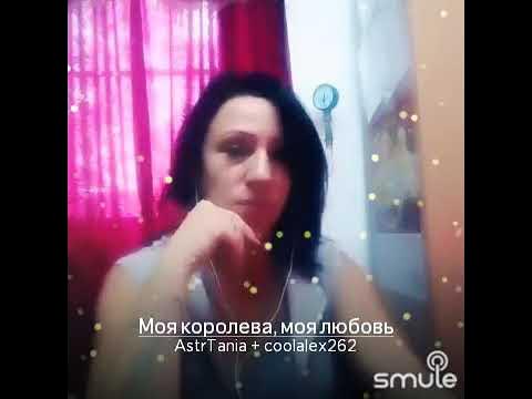 Женщина королева стихи. Стих королева. Моя мама королева. Я тебя люблю моя королева. Моя королева стихи.