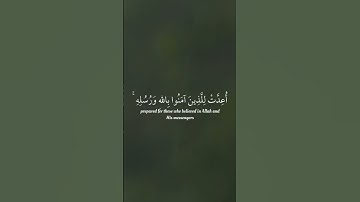 #تلاوة_خاشعة #القرآن_الكريم #ماهر_المعيقلي #مكة #المدينة_المنورة #محمد_صل_الله_عليه_وسلم