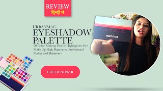 Urban Mac Eyeshadow Palette | Review, Makeup Palette Highlighters Eye Make Up @ Best price in India