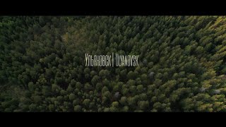 Ульяновск | The Ulyanovsk  - Cinematic 4K Video
