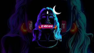 🙏🙏❣️❣️🌹har har mahadev #viral #baidhnathdham #markandeyapurana#rameshwaram#adiyogi❣️❣️🌹🌹