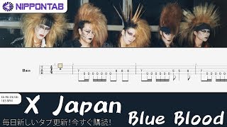 【Bass TAB】〚X Japan〛Blue Blood ベース tab譜