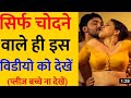 Motivational Speech Baba Studija part 19//motivational Speech in hindi/status sex information Dhe Gk