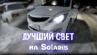 Тюнинг фар | БИ ЛЕД линзы на солярис