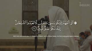 Beautiful Voice - سورة يس Surat Ya-Sin by Sh : Muhammad Al Luhaidan #quran #islam