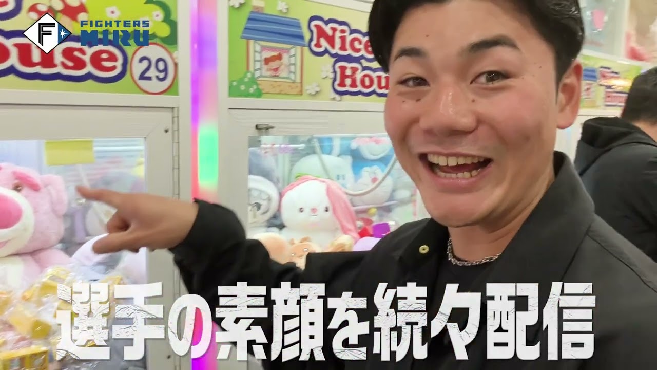 FAV継続入会特典「ファイターズMIRU 1ヶ月無料視聴クーポン