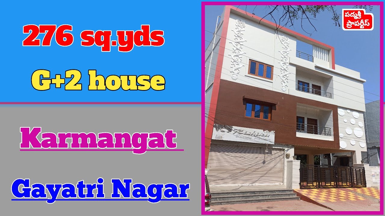 276 Sq yds House For Sale In Karmangat Gayatri Nagar Hyderabad G 2 276-sq-yds-house-for-sale-in-karmangat-gayatri-nagar-hyderabad-g-2