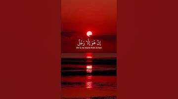 #ياسر_الدوسري #سورة_المؤمنون #قران #قران_الكريم #quran #quran_alkarim#