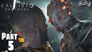 The Callisto Protocol PS5 Full Walkthrough(தமிழ்) Part 5 - SHOOT THE TENTACLES  !!!