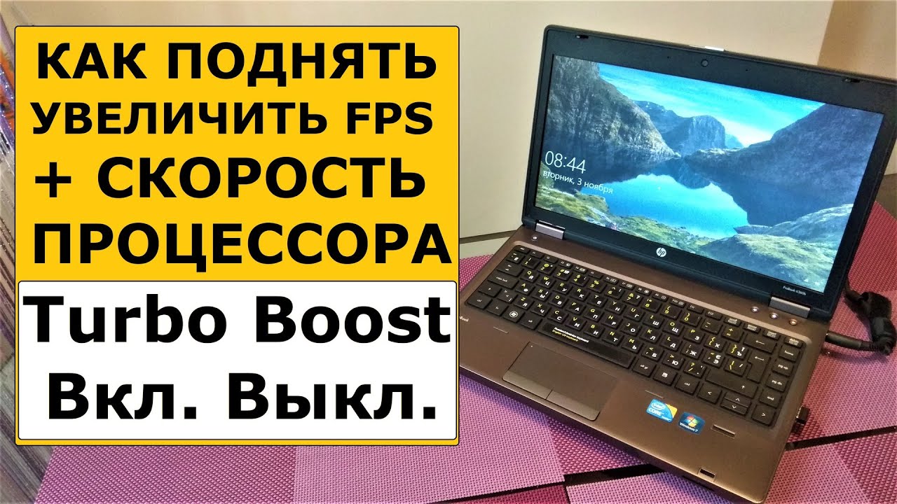 Как Проверить Скорость Wifi На Ноутбуке