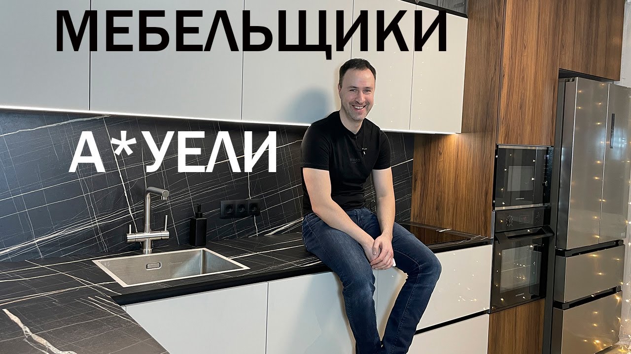 фото и цена кухонной мебели