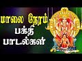 Amman Power Full Songs | amman devi songs tamil | durgai amman songs | Best Tamil Devotional Songs