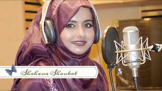 Ye Wo Roza Hai Naat by Shahana Shaukat Shaikh