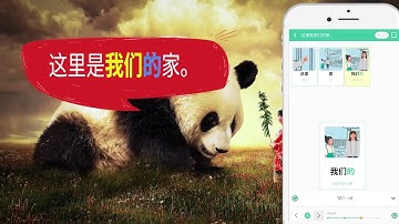 seemile Chinese APP. "seemile APP"