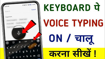 Keyboard me mic icon kaise laye | Google voice typing icon not showing in keyboard