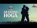 Ab Kehna Hoga ... A love Story | Yaadon Ka Idiot Box with Neelesh Misra Season 6