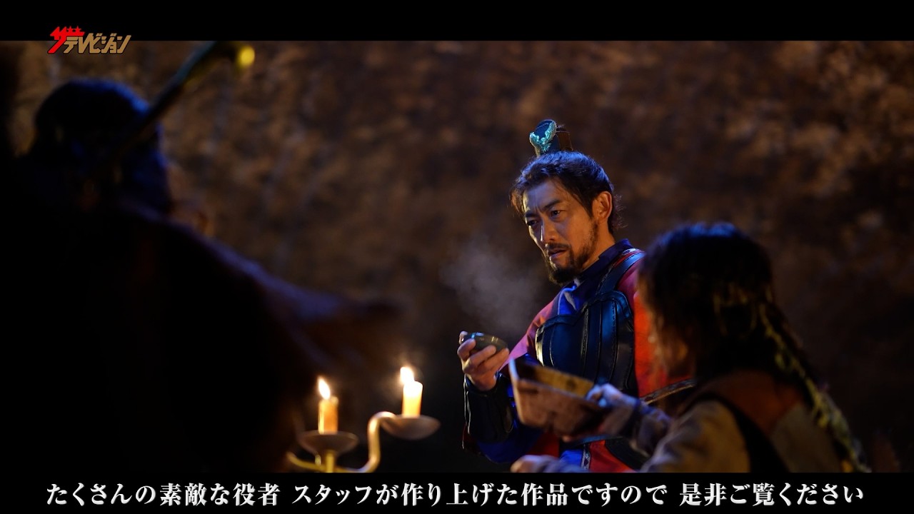 織田裕二・反町隆史・亀梨和也、作品への情熱溢れるコメントに胸打たれる!メイキング映像も公開 連続ドラマ『北方謙三 水滸伝』特別インタビュー映像