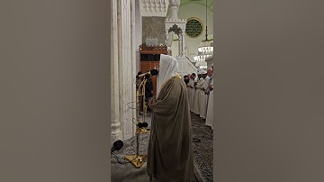 تلاوة من سورة الانفطار# من صلاة العشاء الأحد# 22- 1- 1446هـ# الشيخ أ. د محمد الحجيلي