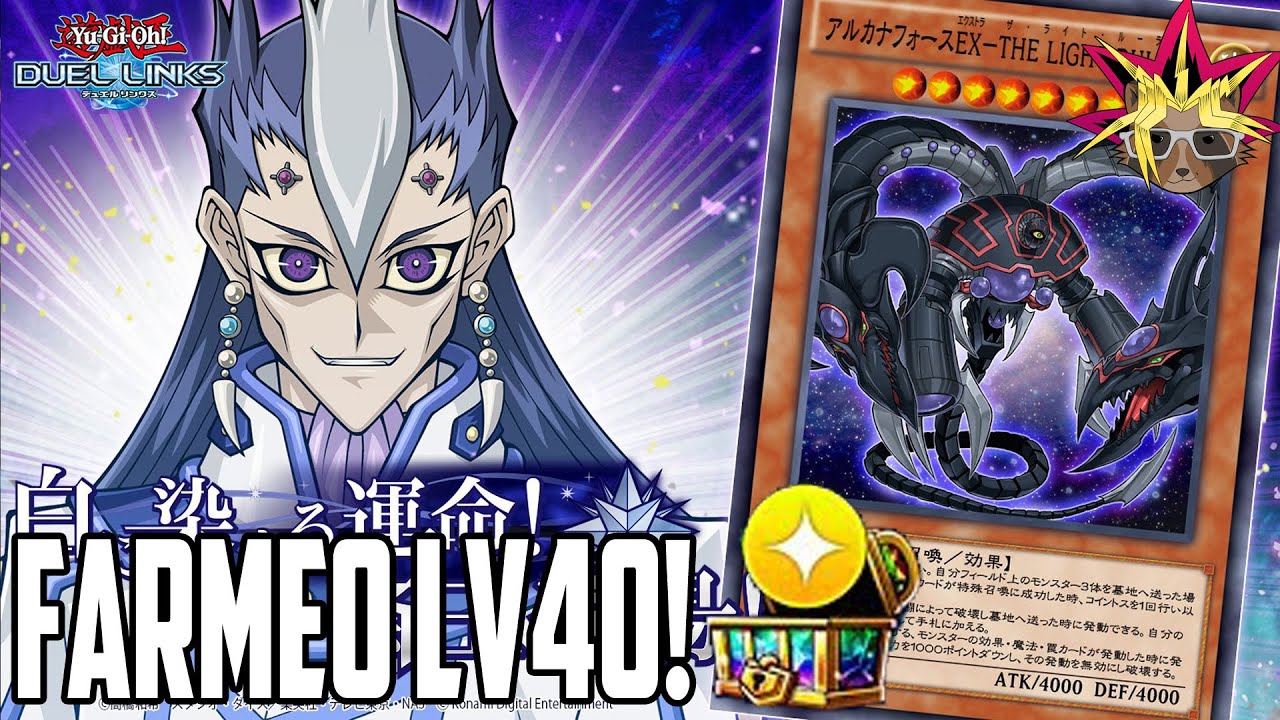 yugioh duel links sartorius deck Complete Custom for Yu-Gi-Oh! GX Anime Deck: Sartorius (March 2024)