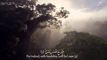 Surat Ash-Sharĥ (The Relief) -94 سورة الشرح