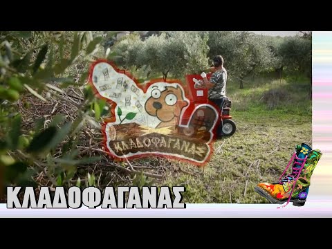 Ράδιο Αρβύλα |