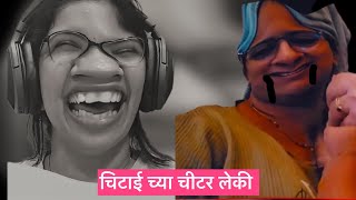 खोला व्लॉग निकली चुहिया.घर नंदुबाईच टायटल ठगताई च. खाजी च सासर😄🤣😝#housequeen #rajashrikole  लुटालूट.