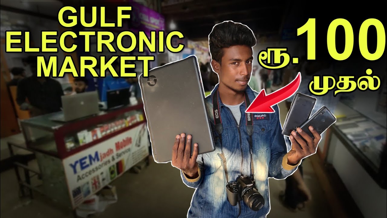 Gulf Electronic Market In Tirur Kerala Edison Vlogs Tamil YouTube