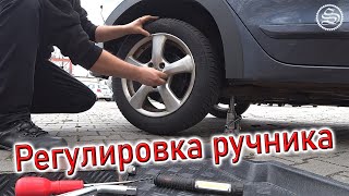 Регулировка ручника. Готовлю FR-V к техосмотру. (English subtitles)