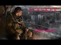 Stalker  Диверсант Гибрид. # 22. Финал .