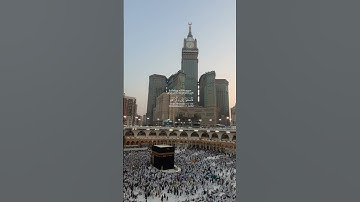 ايات من سورة الجمعه يايها الذين آمنوا اذا نودى للصلوة القارئ شريف مصطفى