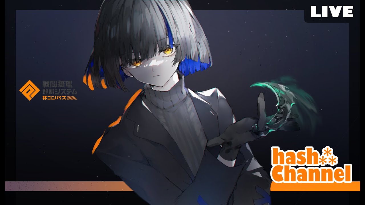 【LIVE】またり【#コンパス】