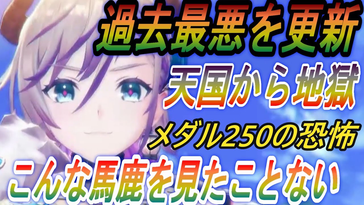 Atelier Lesleriana] From heaven to hell! The worst ever! [Atelier