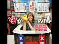 #61  &rdquo;我慢&rdquo;っていう言葉、捨ててみよ?