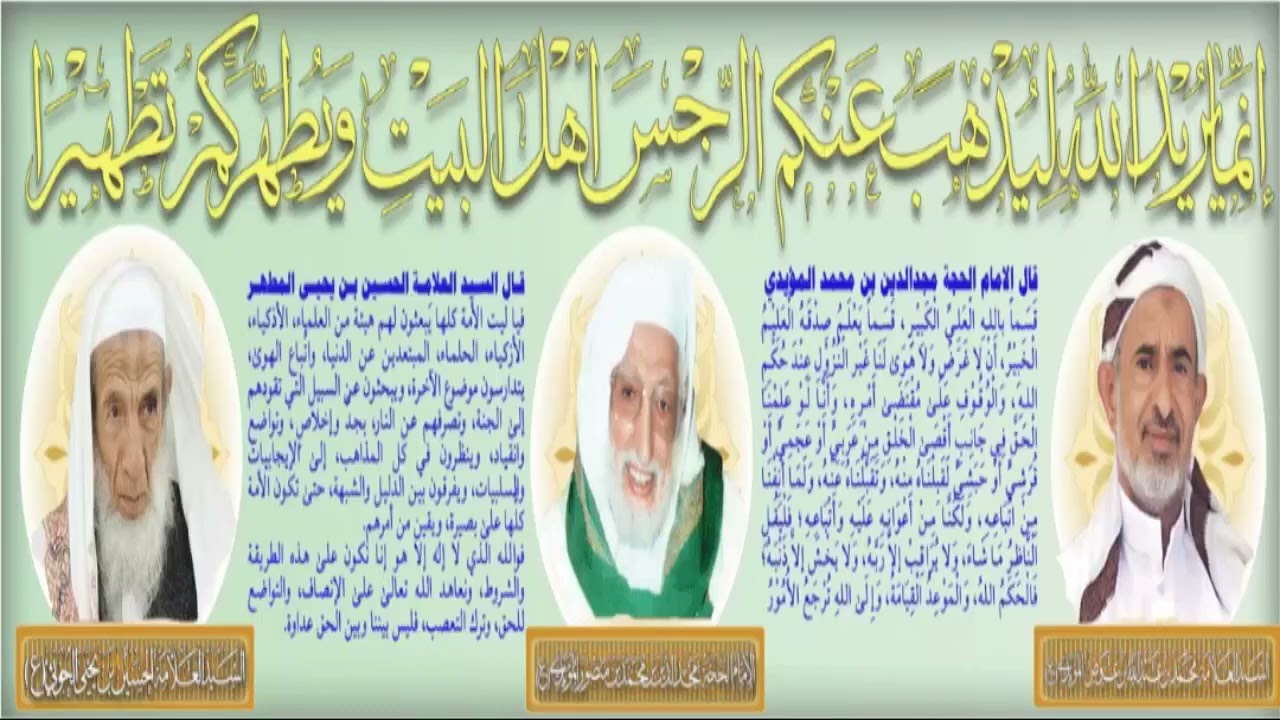 الصبر في سبيل طلب العلم