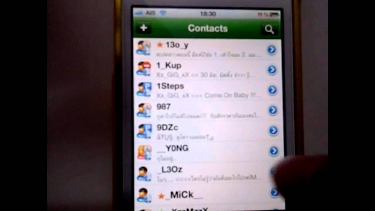 Camfrog for iPhone by Camfrog.in.th