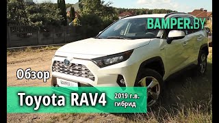 Обзор Toyota RAV4, гибрид, 2019